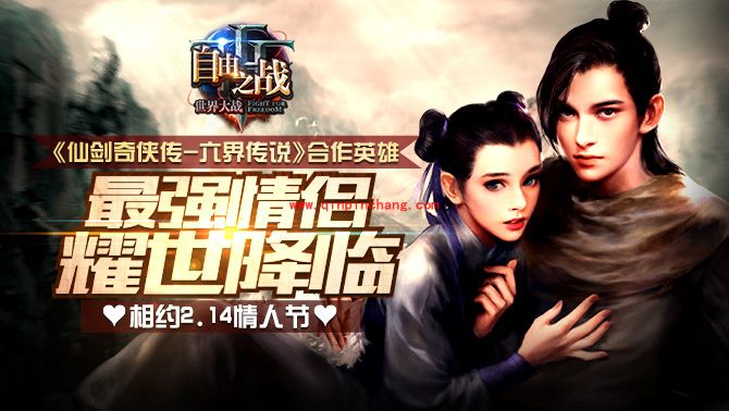 自由之战李逍遥怎么出装 李逍遥出装顺序推荐