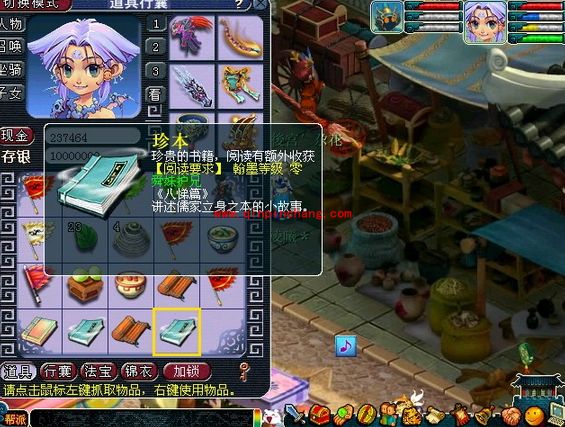 梦幻西游翰墨之道怎么赚钱？梦幻西游翰墨之道赚钱心得分享