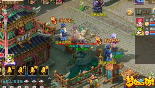 梦幻西游手游拜师条件是什么?怎么拜师?拜师有什么好处?