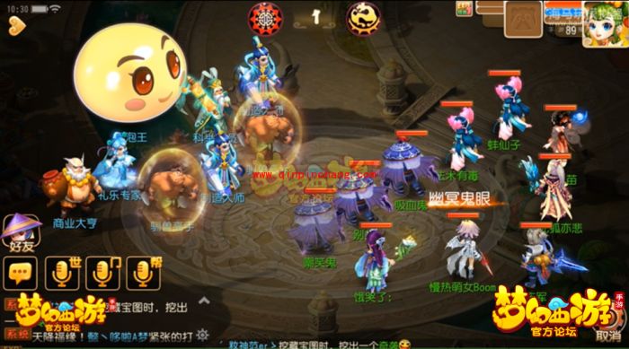 梦幻西游手游新版泡泡王怎么打?泡泡王第1