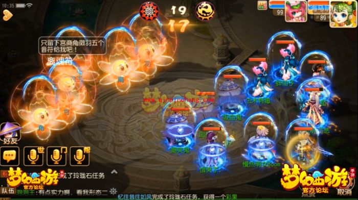 梦幻西游手游新版泡泡王怎么打?泡泡王第1