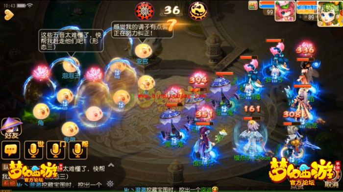 梦幻西游手游新版泡泡王怎么打?泡泡王第1