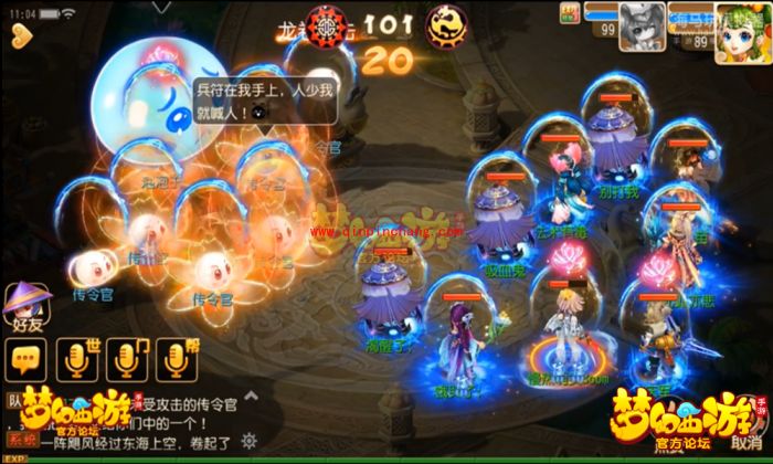 梦幻西游手游新版泡泡王怎么打?泡泡王第1