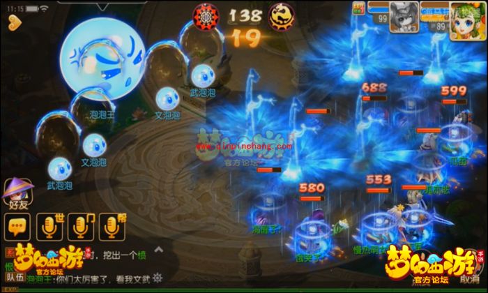 梦幻西游手游新版泡泡王怎么打?泡泡王第1