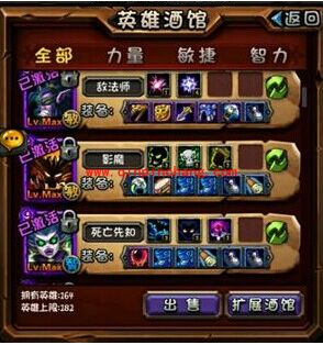 全民英雄全名公敌推塔阵容怎么组?全民英雄全名公敌推塔阵容分析