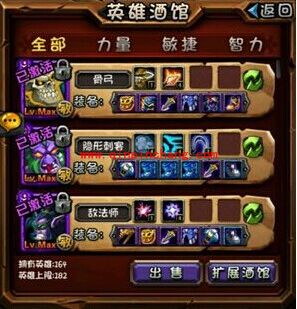 全民英雄全名公敌推塔阵容怎么组?全民英雄全名公敌推塔阵容分析