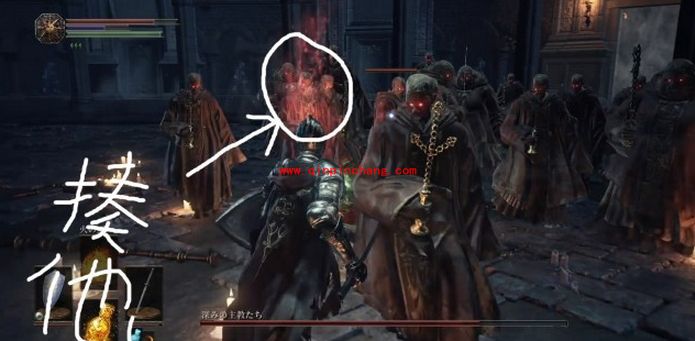 黑暗之魂3怎么打深邃主教群?黑暗之魂3深邃主教群打法介绍