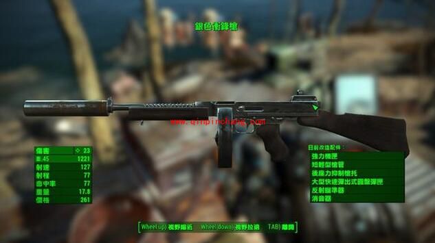 《辐射4》银色冲锋枪在哪获得?《辐射4》银色冲锋枪有什么用?