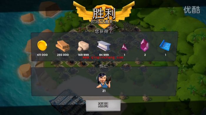 海岛奇兵2016年4月12日恐怖博士怎么打?恐怖博士1