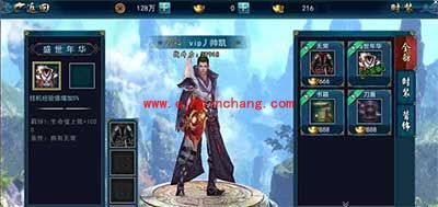 画江湖之灵主手游盛世年华时装怎么样 盛世年华时装怎么获得