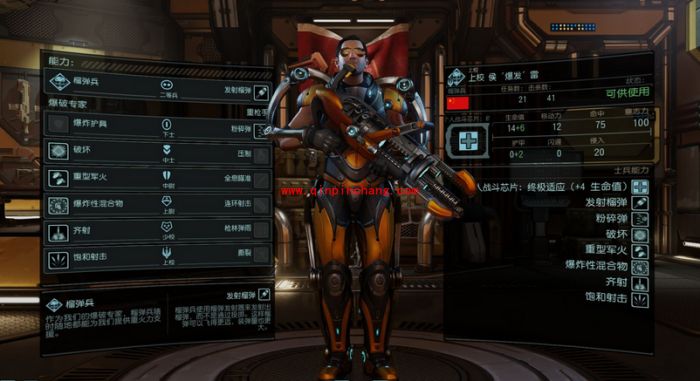 幽浮2怎么上屋顶？幽浮2屋顶上不去怎么办？