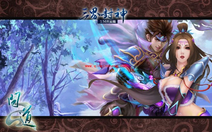 问道手游咩咩羊技能属性如何？问道手游咩咩羊怎么加点