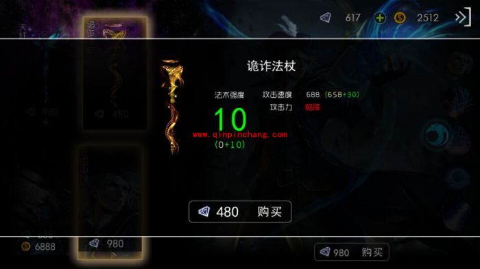 自由之战奥斯卡新武器兔首灵杖怎么样？奥斯卡哪把武器比较好？