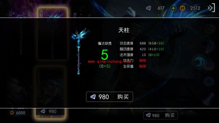 自由之战奥斯卡新武器兔首灵杖怎么样？奥斯卡哪把武器比较好？