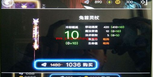 自由之战奥斯卡新武器兔首灵杖怎么样？奥斯卡哪把武器比较好？