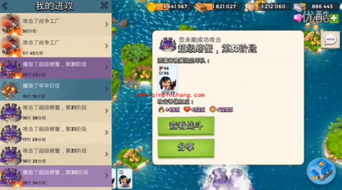 海岛奇兵超级螃蟹第30阶段怎么打?超级螃蟹第30阶段打法视频攻略