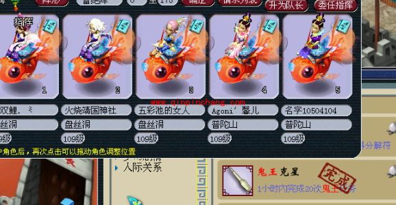 梦幻西游2大小鬼是什么意思？梦幻西游2大小鬼怎么抓最赚钱？