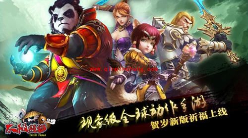 太极熊猫2汉克厉害么?太极熊猫2汉克怎么获得?