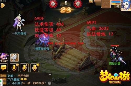 梦幻西游手游尸腐毒厉害吗?地府核心技能尸腐毒大解析