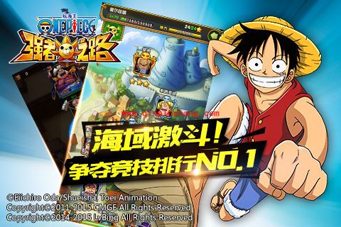 航海王强者之路减怒阵容搭配 减怒阵容怎么排列