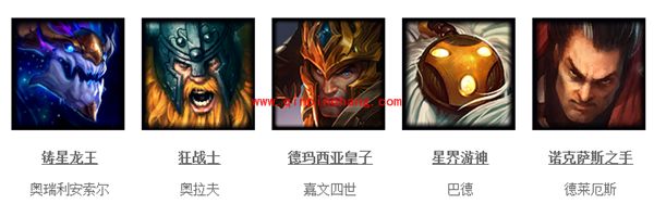 LOL4月15日周免英雄有哪些 本周免费英雄介绍