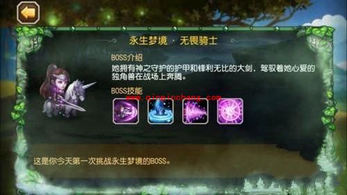 刀塔传奇无畏骑士250w高伤平民阵容推荐 最新阵容搭配介绍