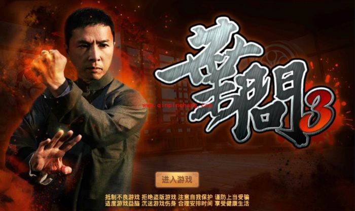 叶问3手游赏金任务怎么做 赏金任务有哪些奖励