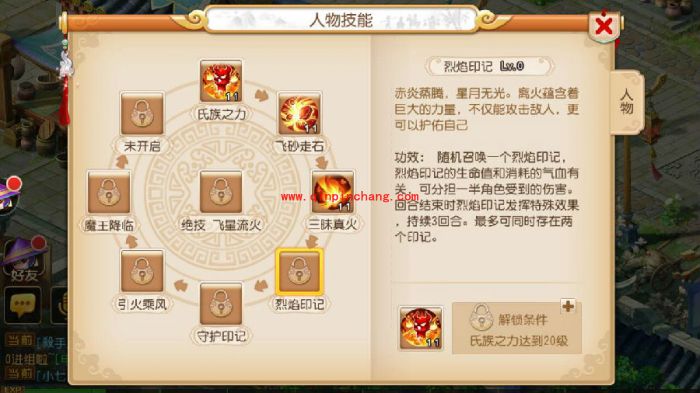梦幻西游手游魔王寨门派怎么玩?新门派魔王寨全新玩法详解