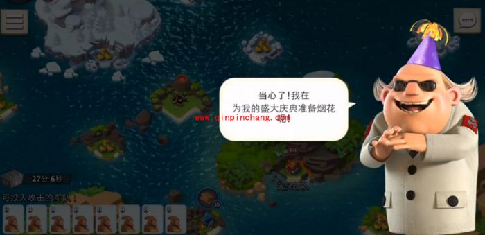 海岛奇兵2016年7月14日恐怖博士攻略 恐怖博士怎么打