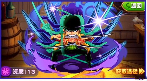 航海王强者之路索隆怎么样 索隆值得培养吗