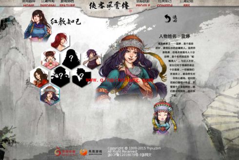 侠客风云传垂直同步是什么？侠客风云传垂直同步可以关闭么？