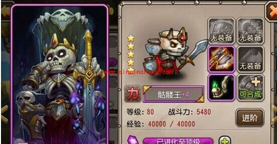 刀塔传奇小精灵和骷髅王哪个好 小精灵和骷髅王谁更值得培养?