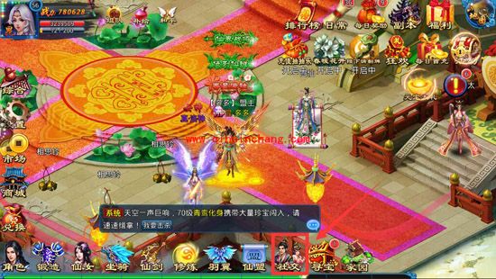 我欲戮仙3D社交系统玩法 社交系统怎么玩？