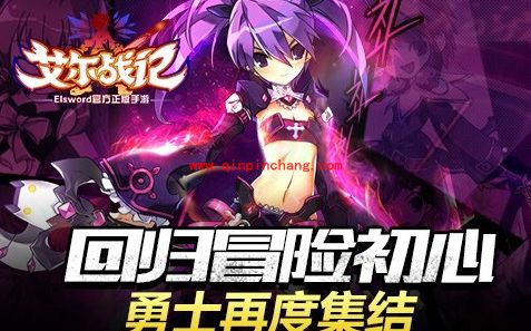 艾尔战记手游职业哪个好？艾尔战记手游职业选择攻略