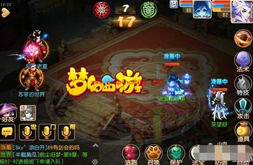 梦幻西游手游自在心法怎么样?自在心法技能详解