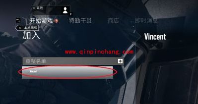 彩虹六号围攻怎么联机？彩虹六号围攻多人对战攻略