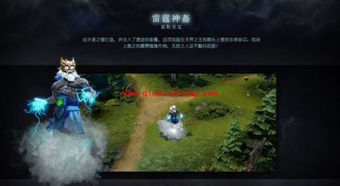 dota2宙斯至宝能交易吗?dota2宙斯至宝好看么?