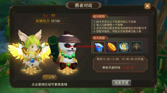 魔灵幻想宠物符石怎么获得 宠物符石获取方式解析