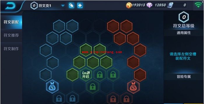 王者荣耀巨灵神符文怎么搭配 巨灵神符文搭配解析