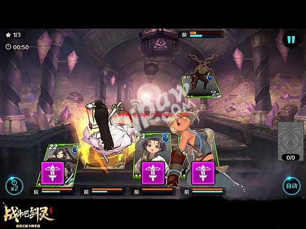 战斗吧剑灵麻痹流阵容怎么用 麻痹流阵容解析