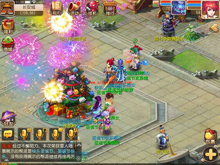 梦幻西游手游圣诞活动梦幻嘉年华怎么玩？梦幻嘉年华玩法解析