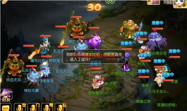 梦幻西游手游地煞星怎么样_新花样地煞星奖励详解