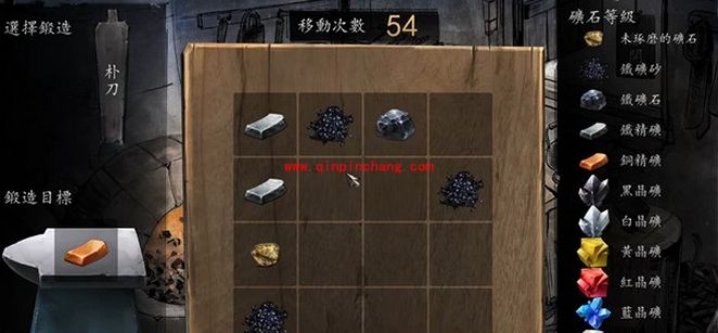 侠客风云传打铁材料不足怎么办？侠客风云传打铁材料不足解决攻略