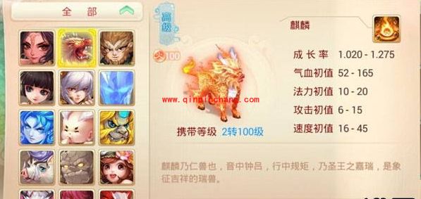 大话西游手游麒麟怎么加点？大话西游手游麒麟怎么打技能？