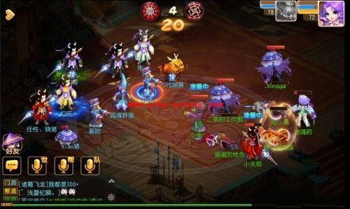 梦幻西游手游秒几是什么意思？游戏术语秒3代表什么？