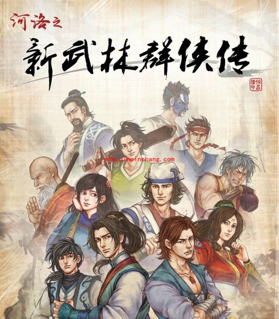 侠客风云传武当掌门解毒怎么过？侠客风云传武当掌门解毒流程