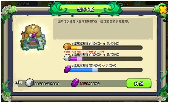 魔灵保卫者仓库是什么?魔灵保卫者仓库容量怎么升级?