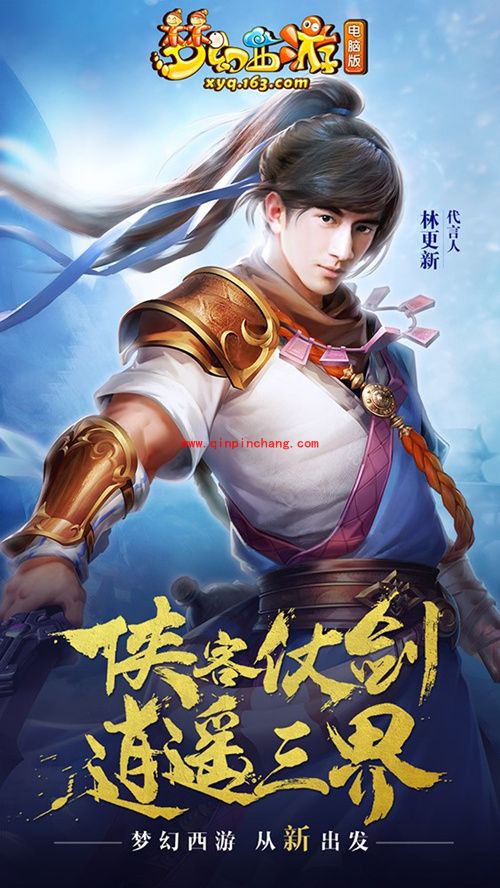 梦幻西游手游三月情谊礼包怎么领取 三月情谊礼包哪里兑换