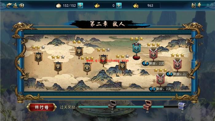 画江湖之灵主手游如何快速升级 新手玩家快速升级技巧介绍