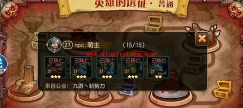 刀塔传奇噩梦远征什么阵容好 噩梦远征各等级阵容推荐